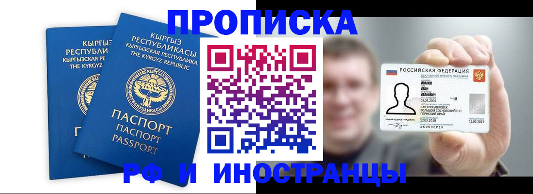 регистрация в Красновишерске